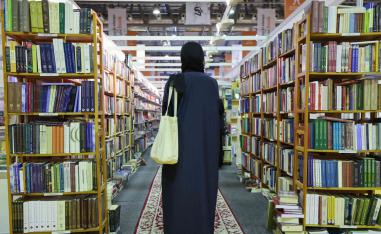 أرفف المكتبات