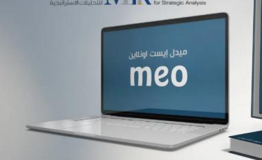 كان الدكتور هيثم الزبيدي حريصا على أن يتحول ميدل ايست إلى مصدر للمعلومة والخبر