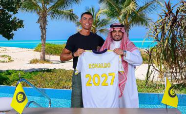 رونالدو