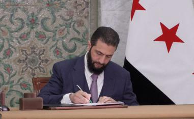 الشرع يدرك أن خياراته محدودة 