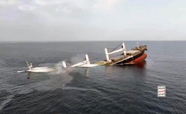 A vessel said to be Greek-operated, Liberia-flagged Eternity C sinks in a footage released by Yemen's Houthis, in the Red Sea