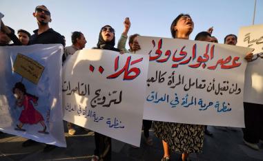 صوت المرأة ضعيف في العراق