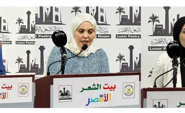 أمسية شعرية