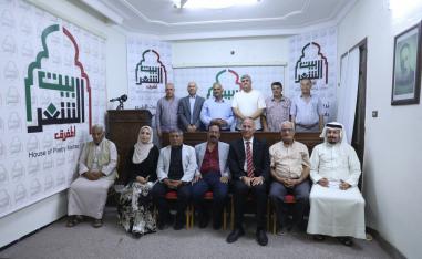 بيت الشعر بالمفرق
