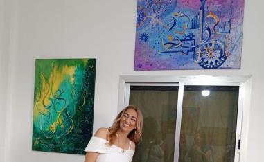 حنان الصايغ