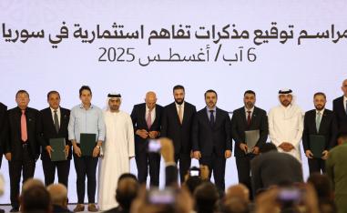 جذب الاستثمارات كقاطرة للتعافي الاقتصادي