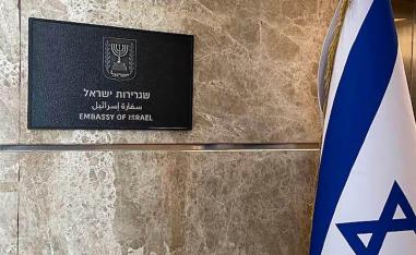 The Israeli embassy in Abu Dhabi