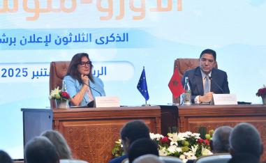 علاقات المغرب والاتحاد الأوروبي أبعد من مجرد شراكة استراتيجية