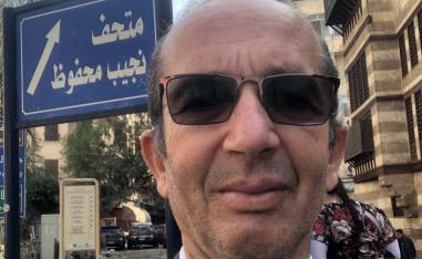 متحف نجيب محفوظ