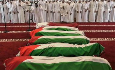 The funeral of people killed in an Israeli strike on figures of Hamas at Sheikh Mohammed bin Abdul Wahhab Mosque in Doha