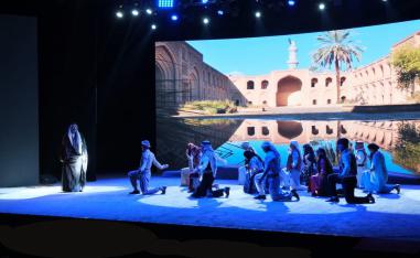 أوبريت 'بغداد والشعراء والصور'