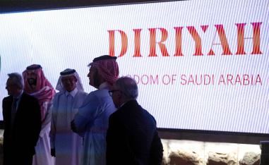 Diriyah