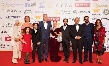 العرض العالمي الأول لفيلم شكوى رقم 713317