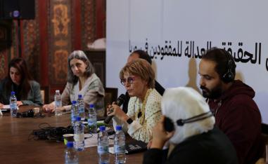 ملف المفقودين يتطلب جهود مكثفة 
