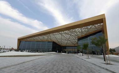 Exhibition World Bahrain