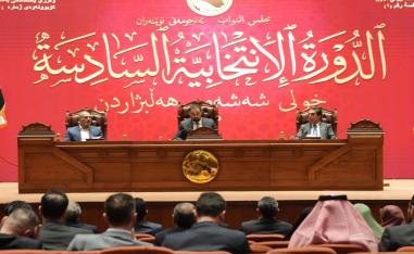 البرلمان العراقي يطوي صفحة الرئاسة ويتأهب للملفات الحاسمة 