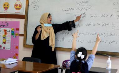 اللغة العربية