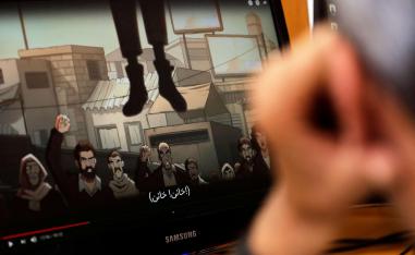 'أليفيا 2053' 