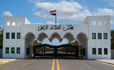 القضاء يتوعد بملاحقة من يريد استغلاله في الصراع السياسي