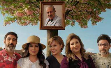 المسلسل الكوميدي 'يا أنا يا هي'
