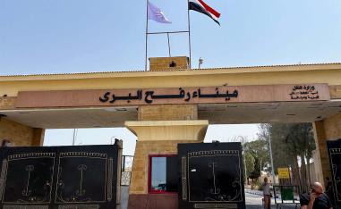 Israel wants to screen Palestinians entering and leaving Gaza