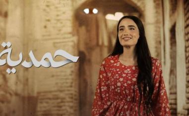 حمدية في مرمى أهداف الغاضبين