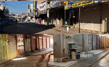 اعتصام واضراب مفتوح في خانقين
