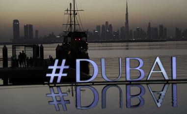 مركز إقليمي وعالمي للتجارة والخدمات والتمويل