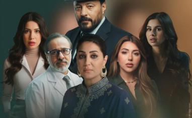 المسلسل ينتمي إلى الدراما الاجتماعية المشوّقة 