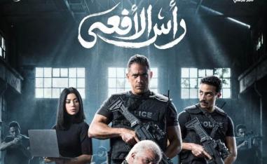 العمل الدرامي أنهى ما تردد حول ازدواجية القيادة داخل الجماعة  