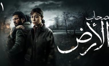 قضية إنسانية 