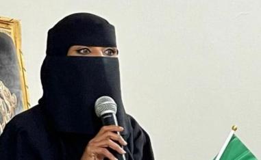 السعودية سعاد عسيري