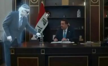 الإعلان صدم العراقيين 
