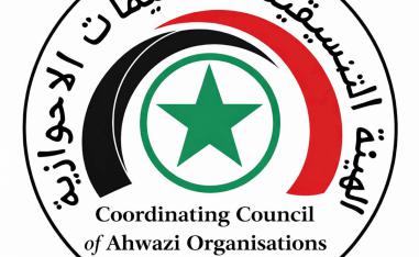Ahwazi groups