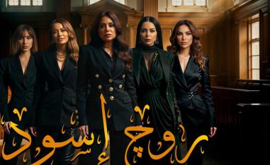 ملفات حقيقية داخل محاكم الأسرة المصرية