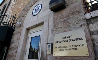 The US embassy advised its citizens to consider leaving Israel while commercial flights remain available