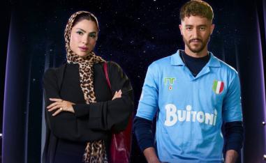 مسلسل 'سوا سوا'