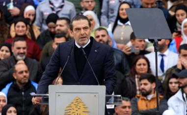 Saad Hariri