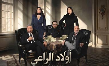 أحداث المسلسل تدور حول رحلة كفاح ثلاثة أشقاء