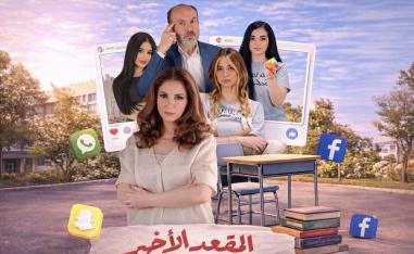 عودة قوية 