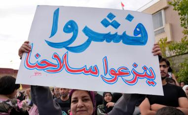 انتهى زمن السلاح