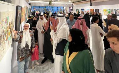 يوم التاسيس