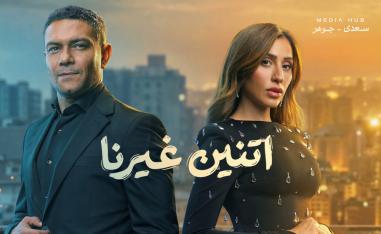 أدوار مؤثرة تلامس الواقع 