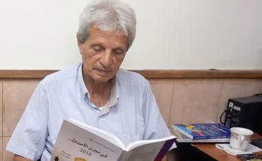  ابراهيم طوقان