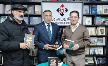 الكتاب يتناول البعد القيمي والروحي في حياة الإنسان