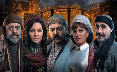 مسلسل 'النويلاتي'