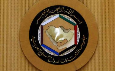 GCC logo