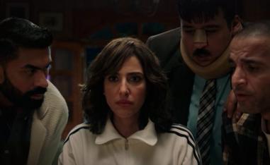 مسلسل 'المصيدة'