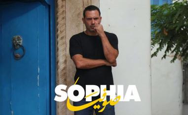 'صوفيا'