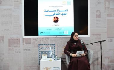 رائدة السبع